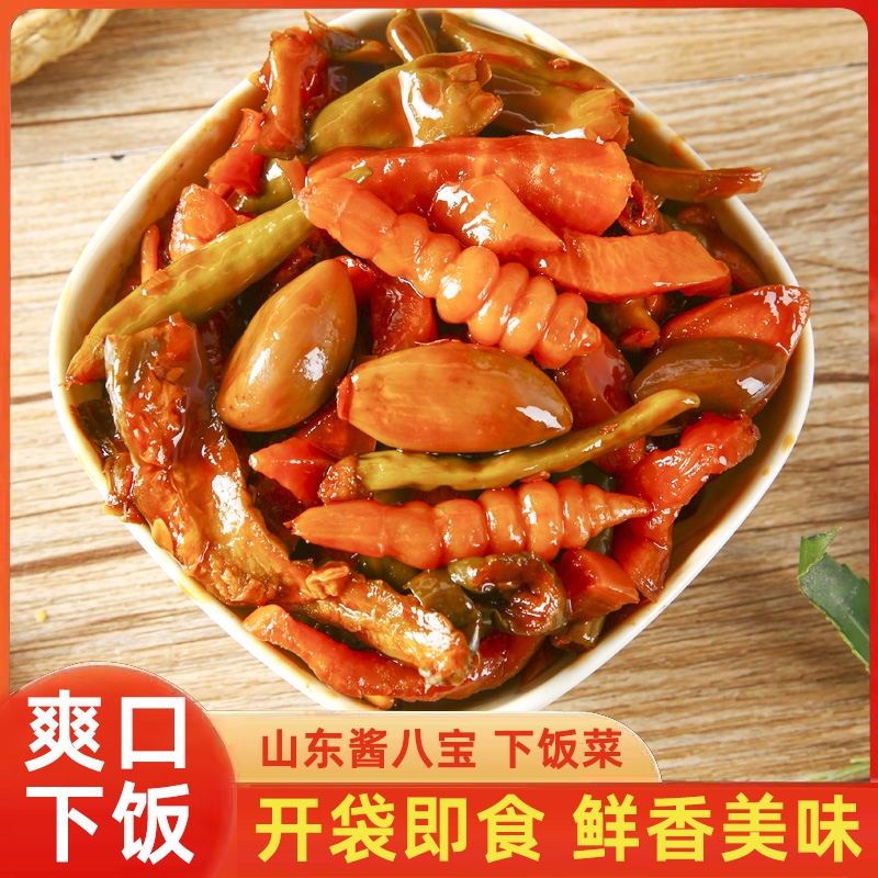 酱八宝酱菜山东什锦菜下饭菜香脆农家八宝咸菜腌制萝卜黄瓜宝塔菜