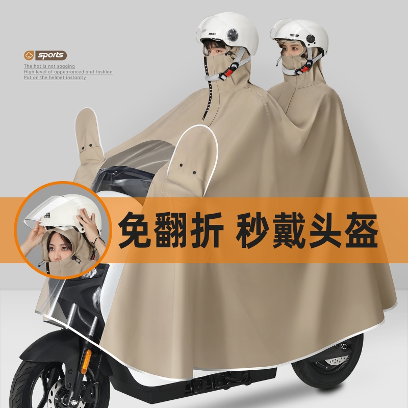 电动电瓶车雨衣双人2人成人雨披