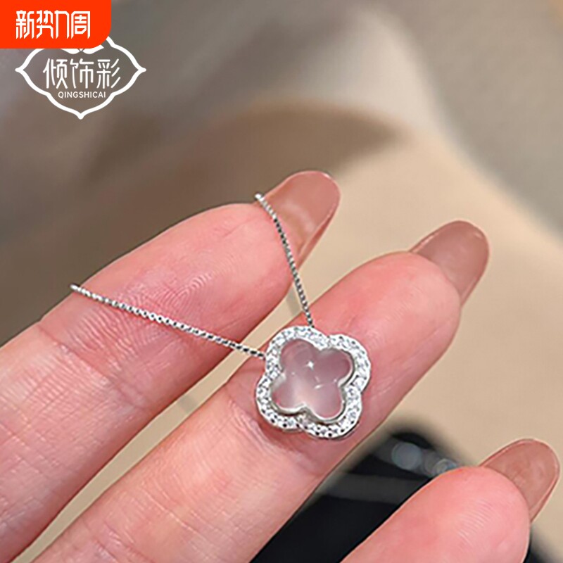 玉髓四叶草纯银项链女2026新款高级感轻奢小众锁骨链生日新年礼物
