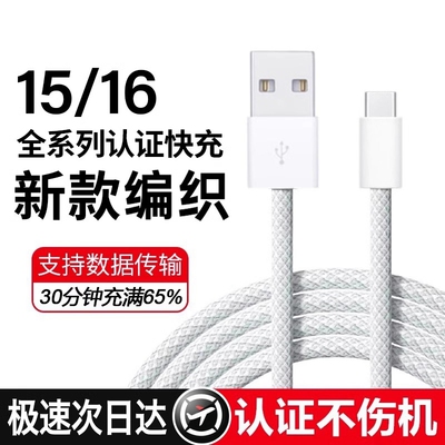 车载专用carplay投屏适用苹果16
