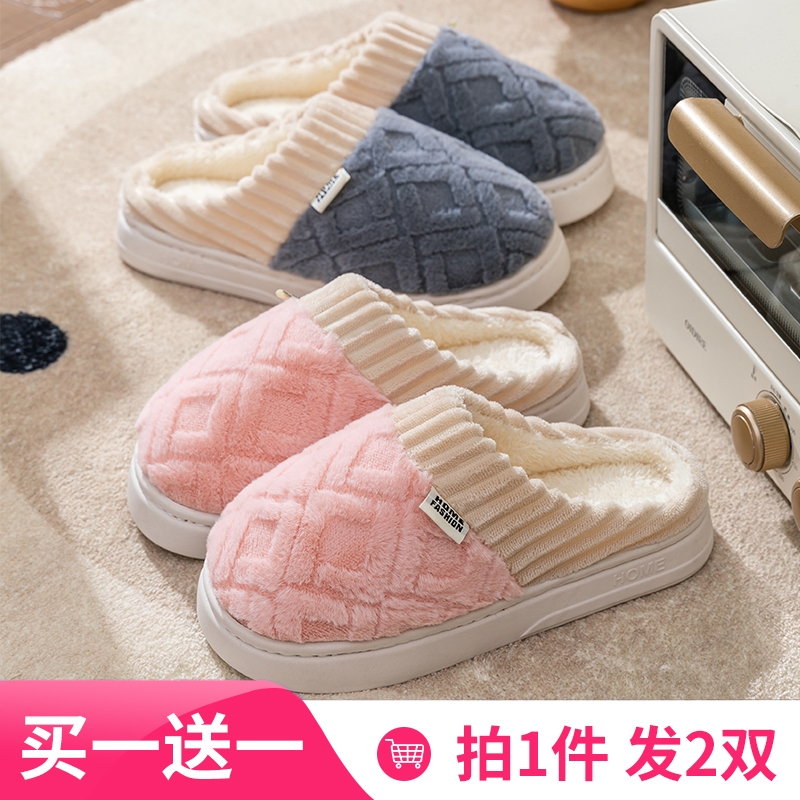 买一送一棉拖鞋女秋冬季2025新款情侣室内居家防滑厚底毛绒男冬天