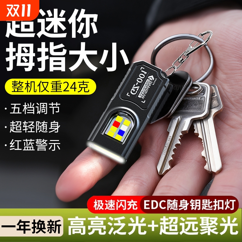 伍尚强光手电筒基础款