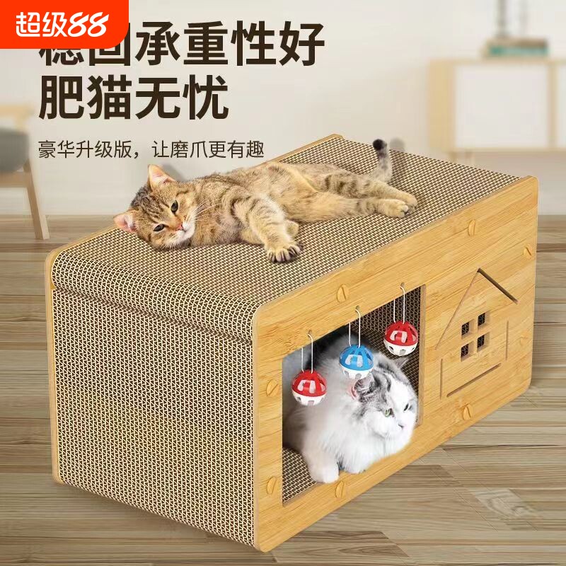 猫抓板猫窝一体不掉屑耐磨猫房子双层猫屋瓦楞纸四季通用特大号图片