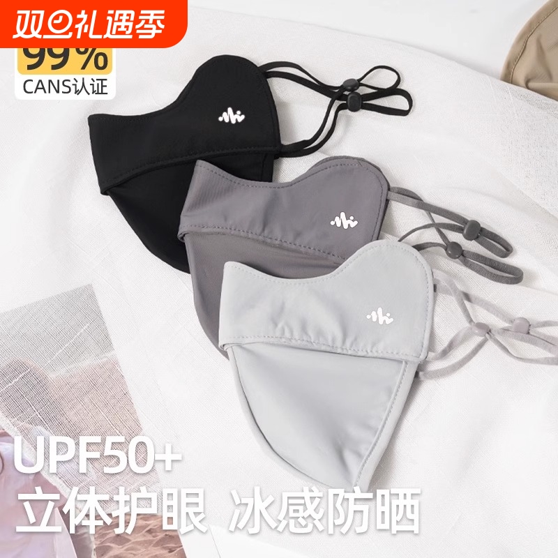 防晒口罩女高颜值夏季2025新款防紫外线面罩全脸冰丝透气遮阳薄款
