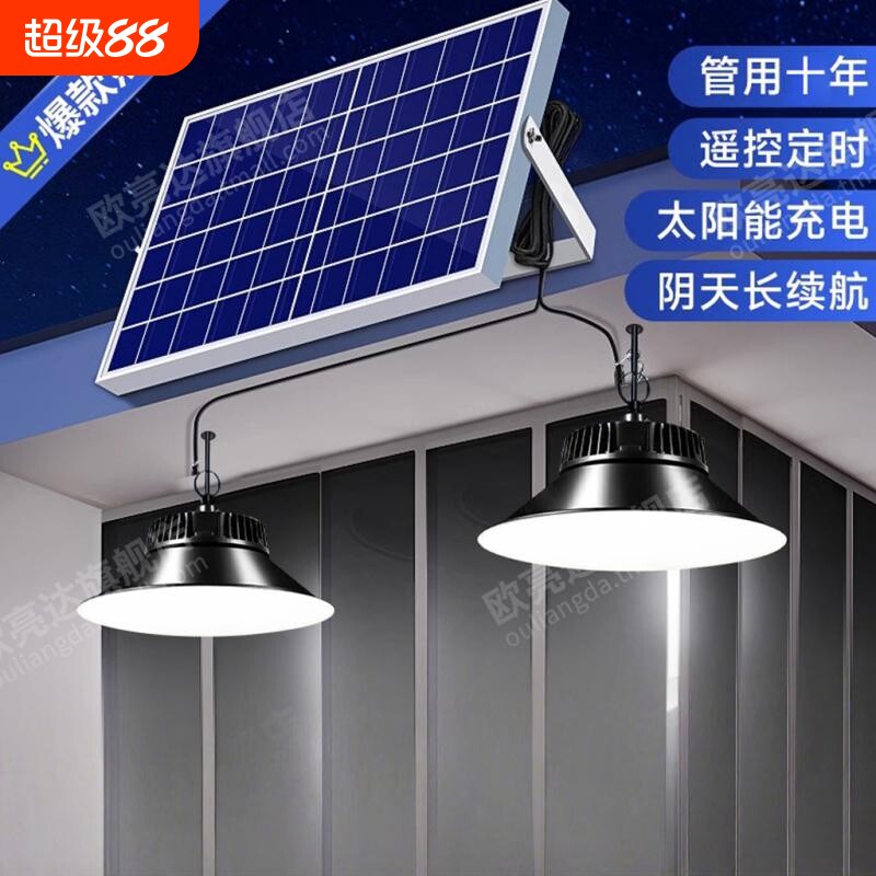 太阳能庭院灯分体款|千人加购图片