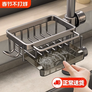 厨房水龙头置物架水槽用品多功能抹布沥水篮收纳架沥水盘浴室台面