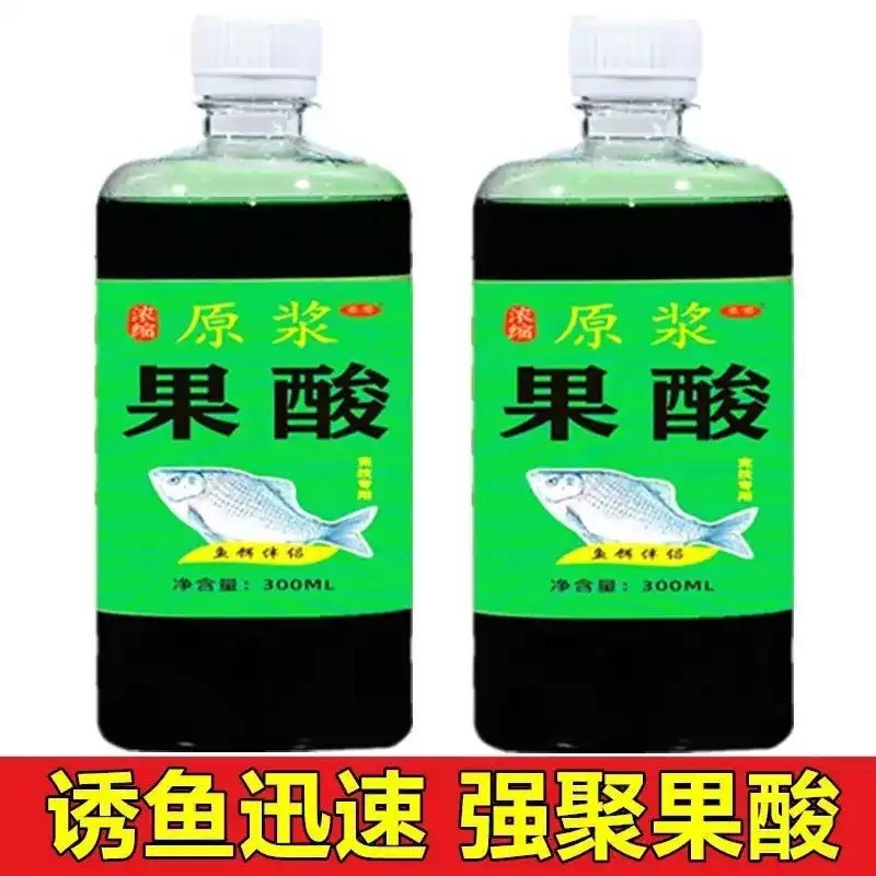 果酸浓缩原浆高浓度黑糖钓鱼小药黑坑湖库野钓诱鱼饵料添加剂草鱼
