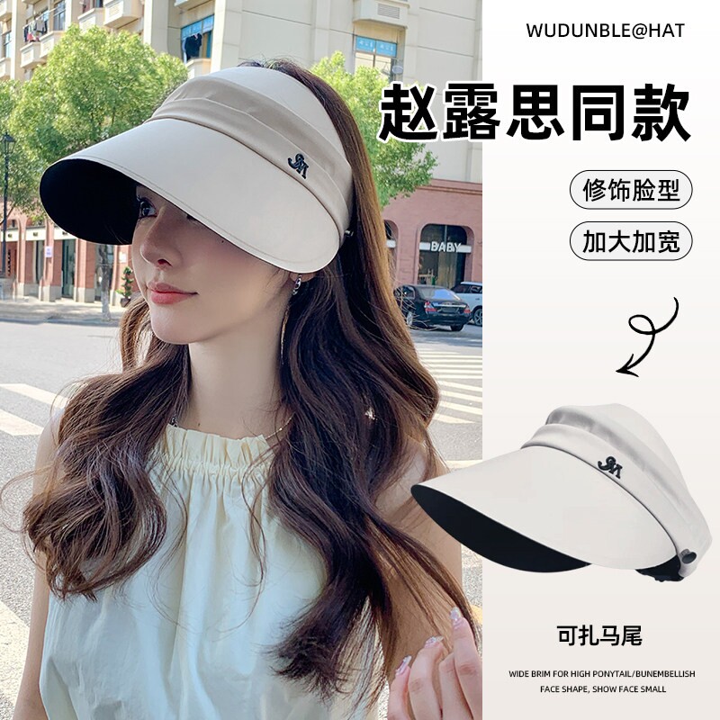 防晒帽子女士夏2026新款鸭舌棒球帽防紫外线大檐渔夫帽黑胶遮阳帽