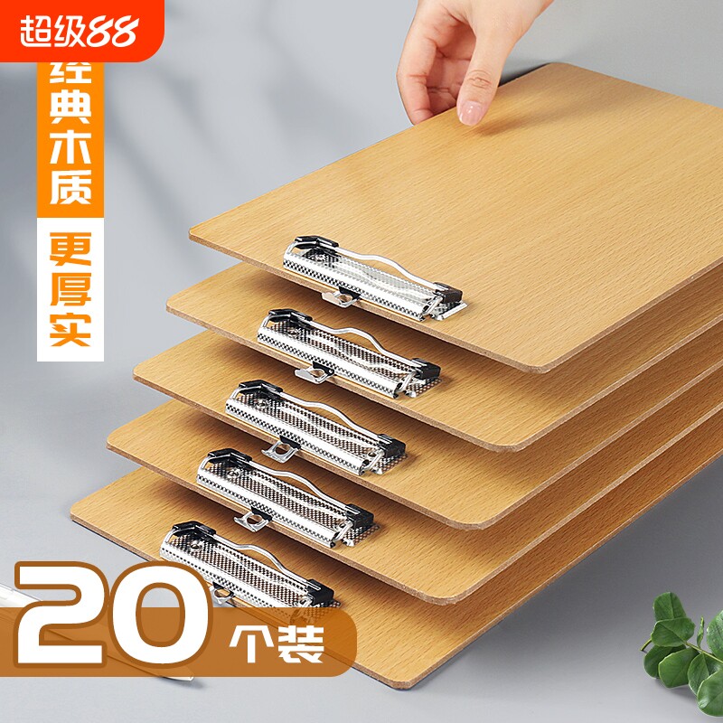 木质A4文件夹夹板|超2000次加购图片