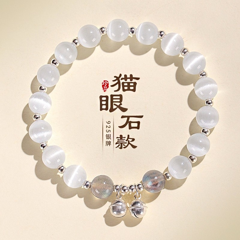 猫眼石月光石手串小众手饰