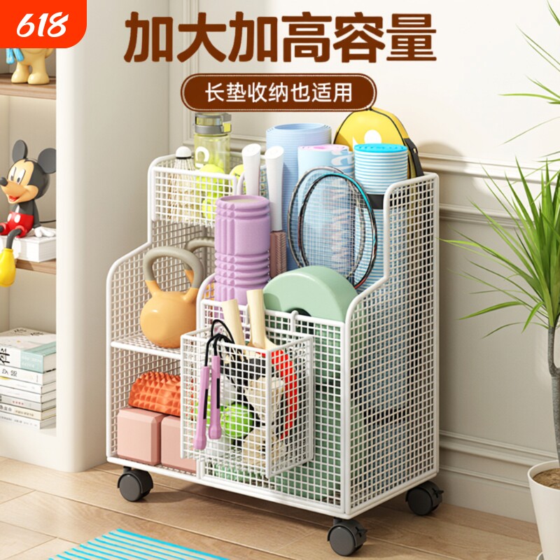 瑜伽垫收纳筐健身运动器材收纳架带轮家用篮球羽毛球类夹缝置物架