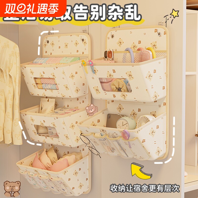 宿舍收纳挂袋衣柜悬挂式置物袋