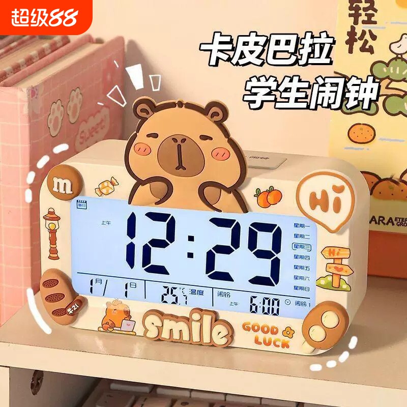 闹钟初中学生专用起床神器儿童男女孩智能时钟2026新款电子闹铃钟图片
