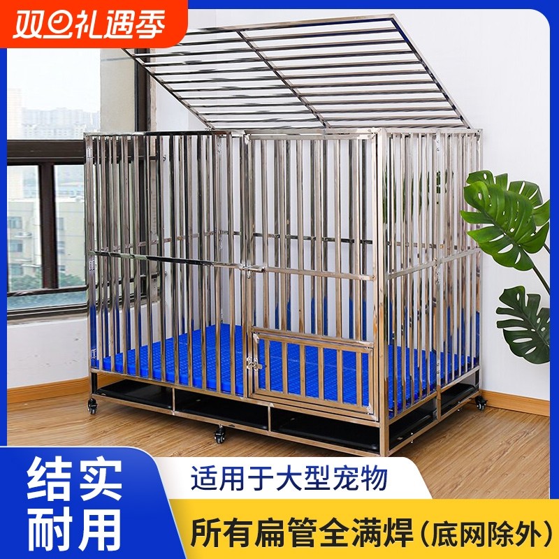 不锈钢狗笼大型犬折叠金毛宠物狗窝加粗方管狗笼子中型犬边牧金毛