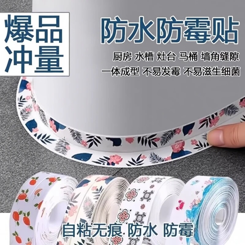 厨房防水防霉美缝|超2000次加购图片