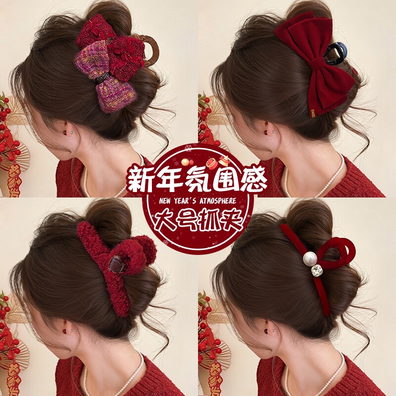 新年红色抓夹大号发量大发夹后脑勺高级感盘发鲨鱼夹子头饰发卡女