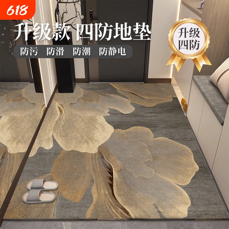 入户门地垫家用脚垫防滑客厅垫子进门地毯门垫高级感裁剪耐脏门厅