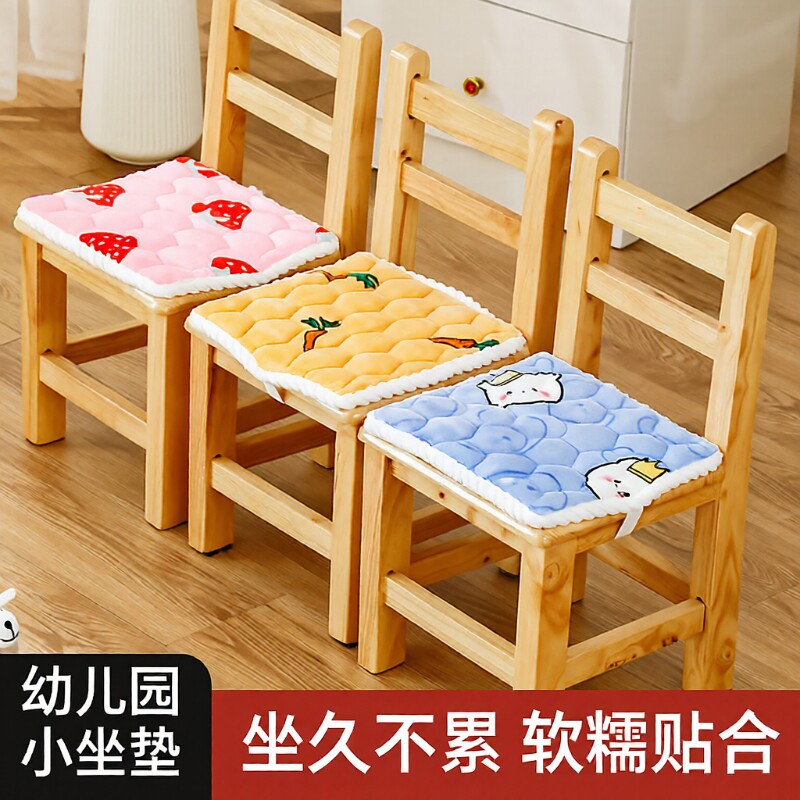 幼儿园坐垫椅子垫小凳子软垫30x30长方形法兰绒棉垫子餐椅办公室