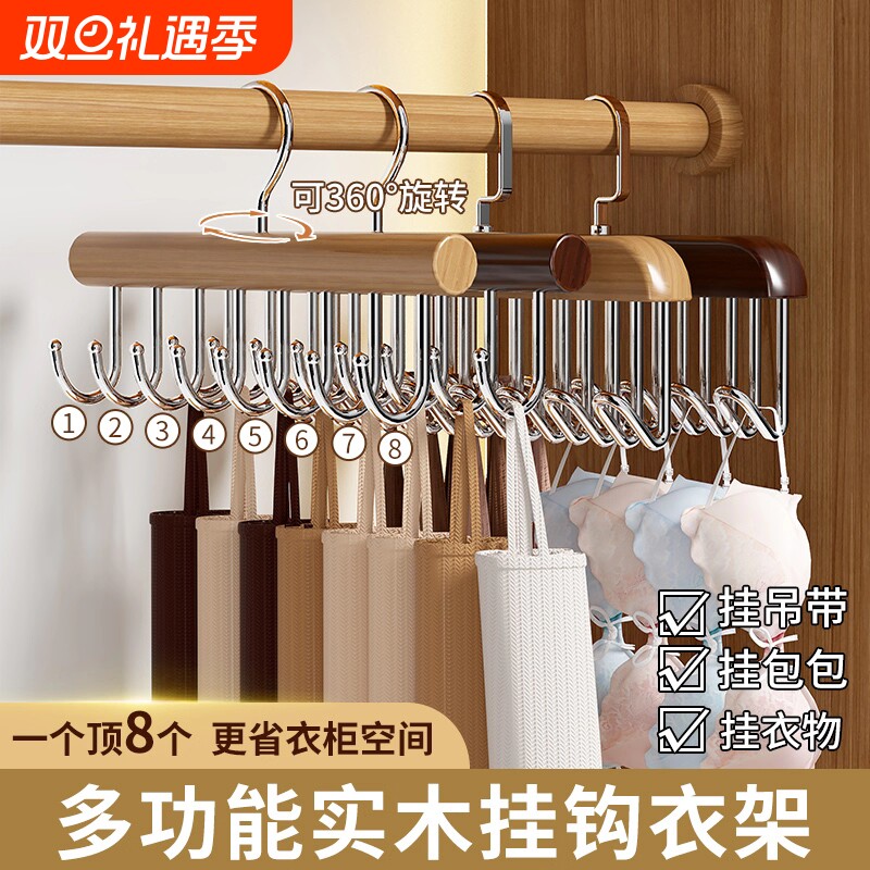 【全网爆卖100w+】多功能衣架