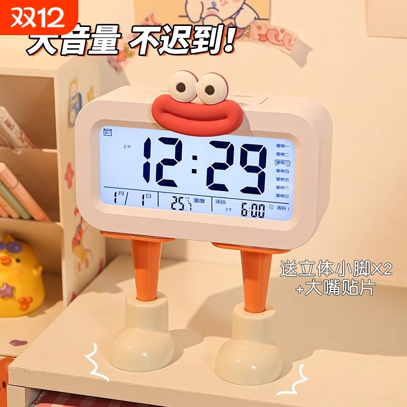 闹钟学生专用起床神器桌面钟表高颜值儿童2025新款女智能电子时钟