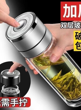 双层玻璃杯一键式开启茶水分离耐高温车载杯隔热高硼便携防烫杯子