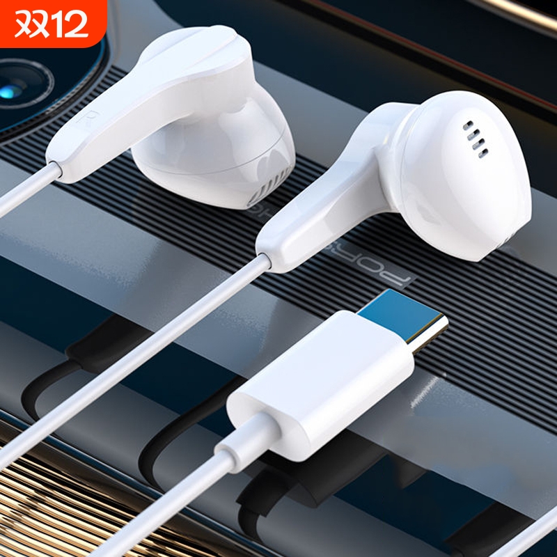 一加12 11 ACE3 pro 10耳机有线通用1+9RT 9 Pro 8T电竞游戏线控