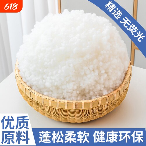 棉花珍珠棉填充棉抱枕玩偶填充物