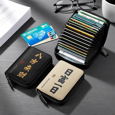 卡包男士证件位收纳包卡位多男款2026新款防消磁放卡的卡夹卡片包