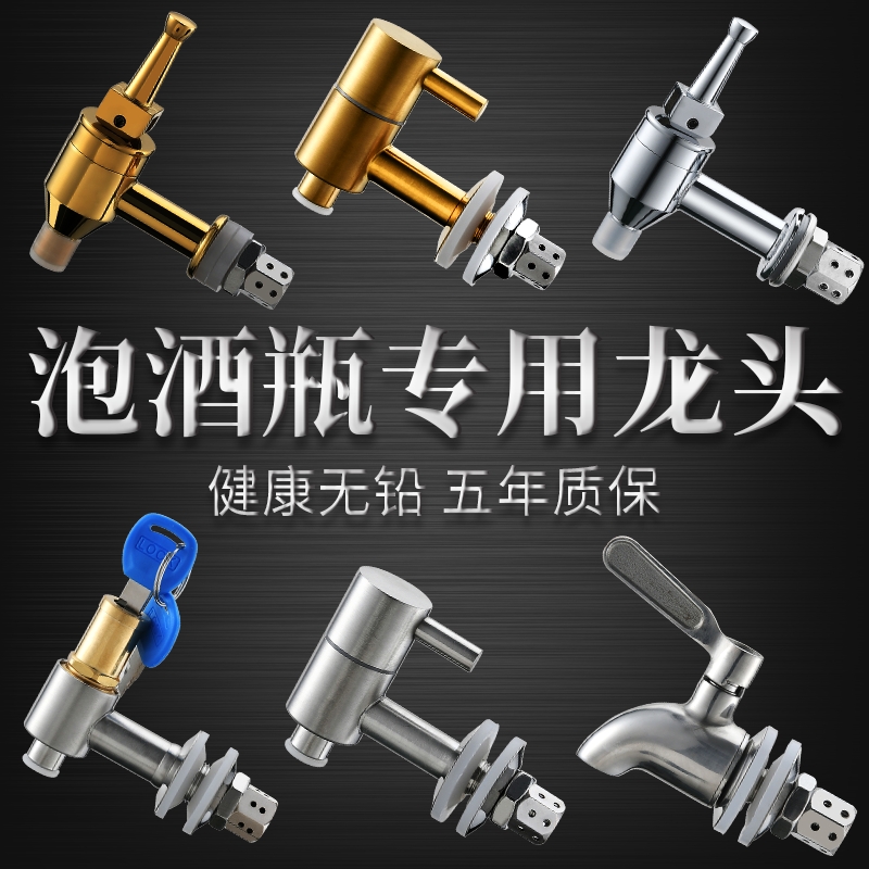 防堵不锈钢泡酒瓶|超7000次加购