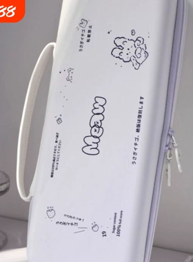 Meaw 键盘包 68键atk68rx made68 Wooting60 atk rs6 65%配列通用
