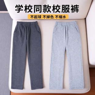 中小学生灰色校服裤子春秋直筒运动裤男女童纯棉束脚裤蓝色休闲