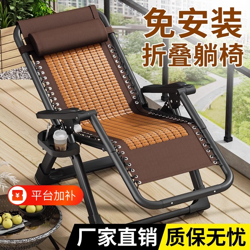 夏天竹躺椅折叠午休坐睡两用老人趟椅子家用休闲阳台竹椅藤编承重