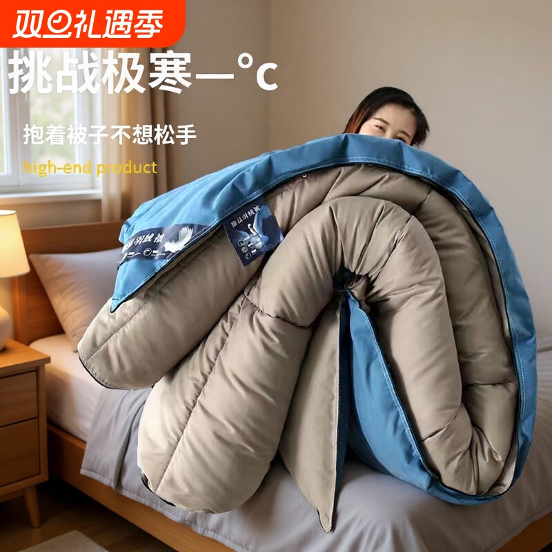 正品羽丝绒被白鹅绒冬被保暖加厚春秋被子被芯鹅绒被学生棉被羽绒