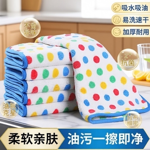 圆点抹布厨房清洁洗碗布不易沾油吸水保洁毛巾家用不掉毛百洁布