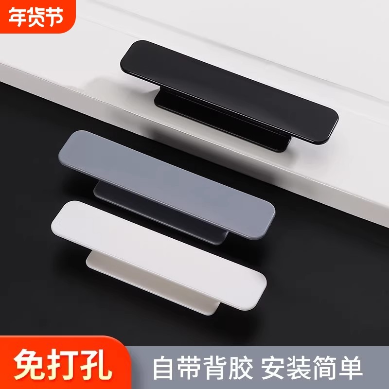 隐形柜门抽屉拉手免打孔橱柜衣柜玻璃门把手推拉移门强力粘贴手柄,基础建材,小拉手,淘宝优惠券,粉丝福利购,淘宝优惠卷