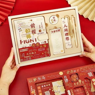 中國(guó)風(fēng)筆記本手賬本子禮盒套裝 加厚班級(jí)紀(jì)念禮品實(shí)用禮物老師送學(xué)生獎(jiǎng)勵(lì)記事本國(guó)風(fēng)開(kāi)學(xué)生日高級(jí)感禮盒伴手禮