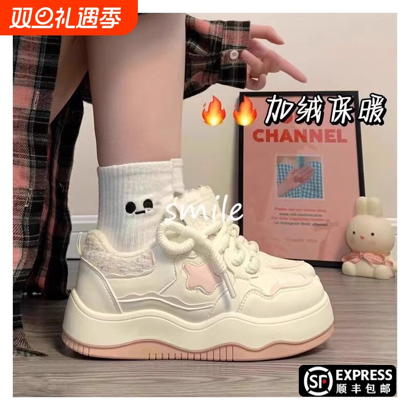 雪兰黛星星厚底休闲女鞋2024秋冬季爆款原创小众设计学生加绒板鞋