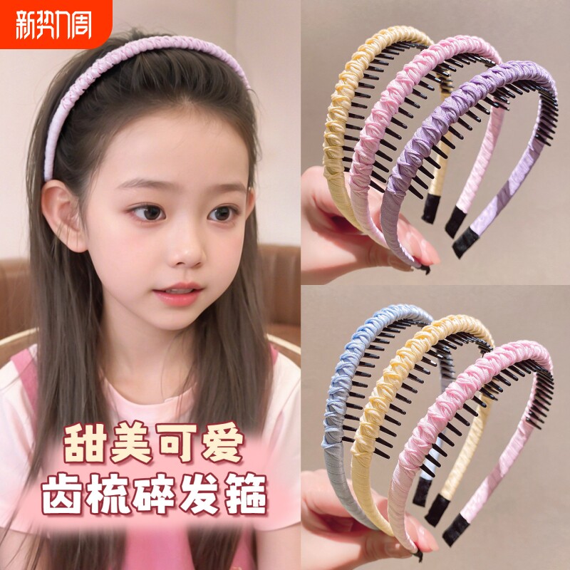 儿童发箍女2026新款女童带齿头箍小学生压碎发发卡头饰黑色可爱