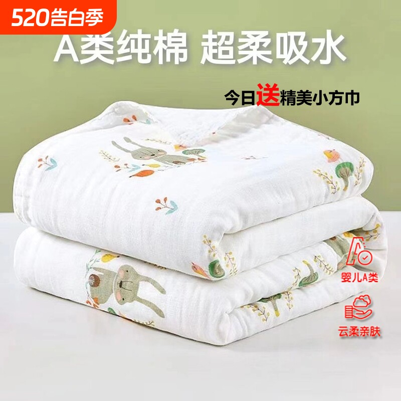 婴儿纱布浴巾新生宝宝浴巾纯棉超软吸水包巾儿童吸水速干洗澡裹巾