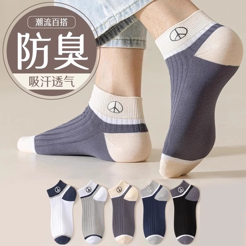 袜子男款短袜夏季防臭7a抗菌吸汗男士中筒袜夏天运动袜薄款船袜