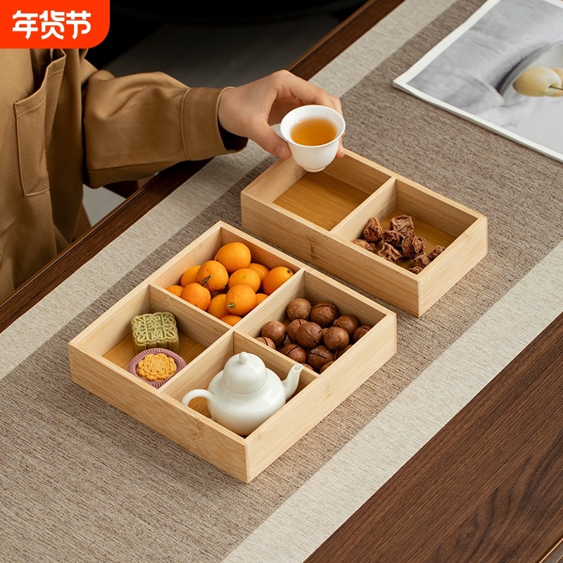 简约宫格托盘干果盘分格客厅坚果网红零食盘果盒围炉煮茶点心盘,餐饮具,果盆/果盘/果篮,淘宝优惠券,粉丝福利购,淘宝优惠卷