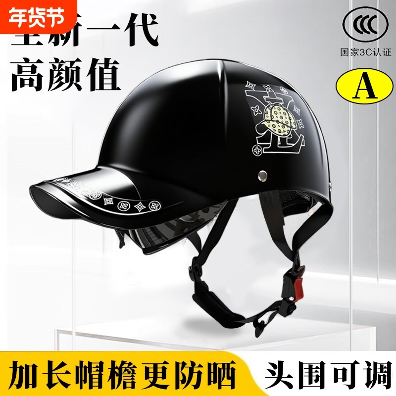 3C认证电动车头盔男女通用四季防晒鸭舌帽电瓶摩托车安全帽棒球盔