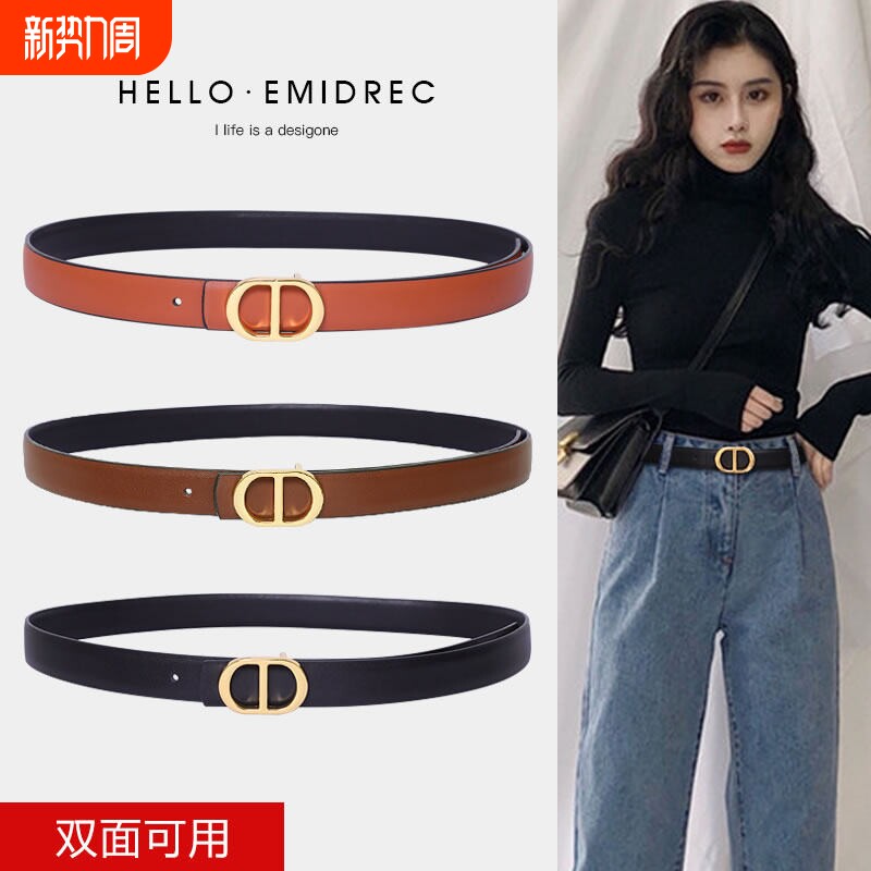 小皮带女士2025新款时尚百搭黑色棕色咖色真皮配牛仔裤西裤腰带细