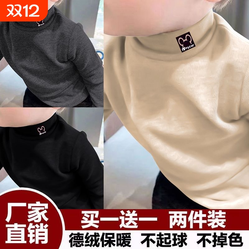 YKFK半高领简约长袖纯色T恤