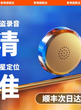 北斗gps定位器汽车追踪5G车载订位器录音神器追跟车辆跟踪定仪器j