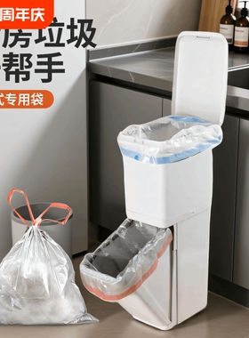 厨房垃圾桶抽绳垃圾袋家用70×60宽口32升大号超大29L日式特厚