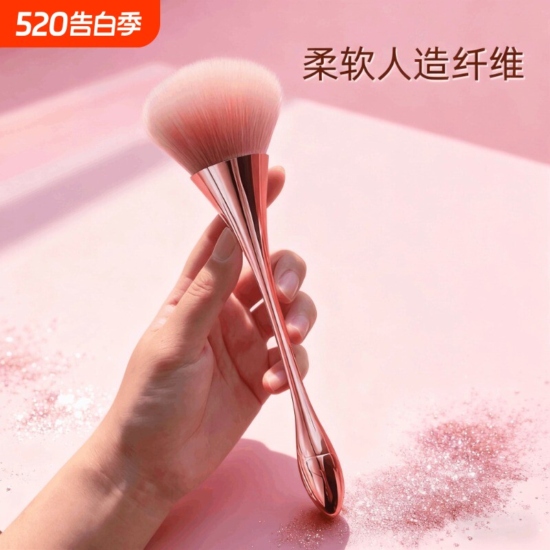 小蛮腰散粉刷腮红刷大号柔软毛蓬美甲粉尘刷灰尘刷化妆刷定妆刷女