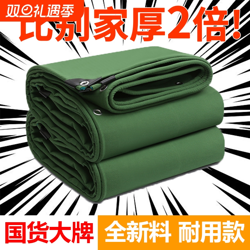 防晒遮阳帆布加厚防水布防雨布隔热油布户外遮雨布货车雨棚布篷布