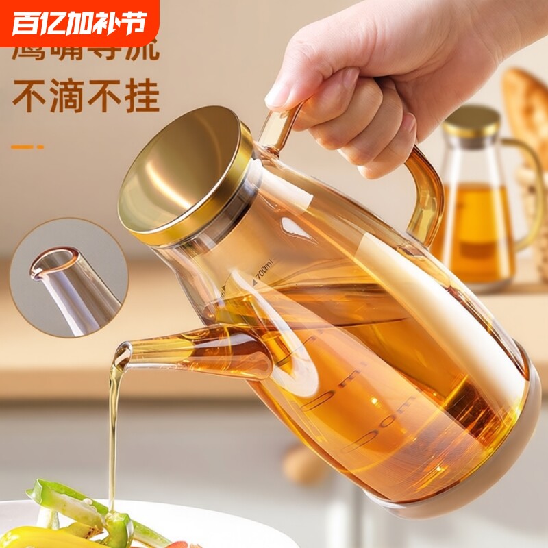 油壶家用厨房不挂油大容量新款食品级玻璃高硼硅鹰嘴倒油瓶酱油罐