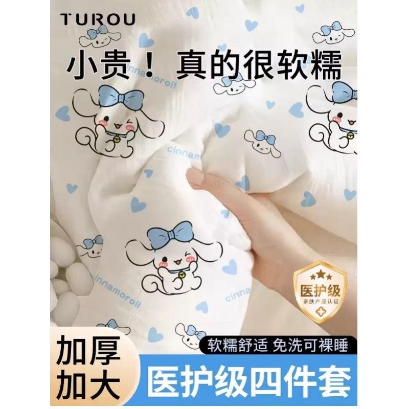 一次性旅行枕套加厚隔脏酒店单人双人火车卧铺枕巾床上用品枕头套